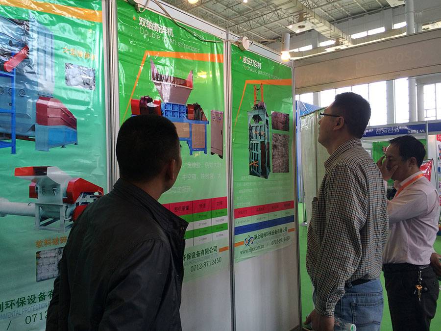 瑞利機械亮相2015中國(寧波)塑料橡膠工業展(圖1)